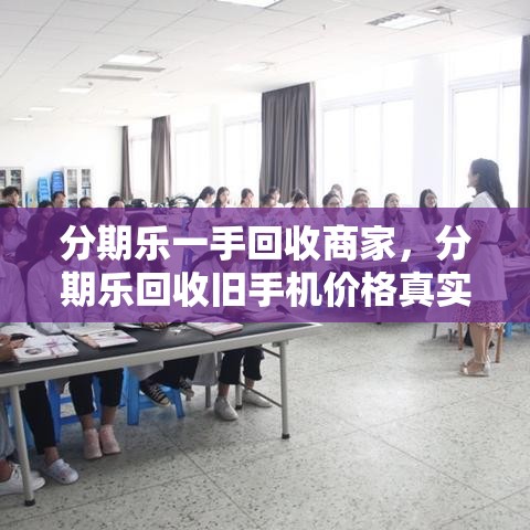 鹿优选额度提现商家,鹿马优选怎么配送