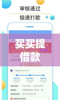 买买提借款app,桃买买取现秒到