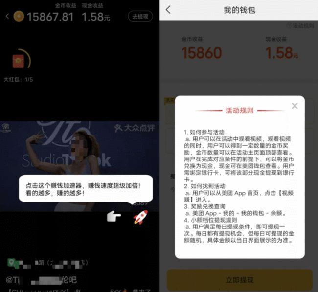 美团月付可以提现吗?教你额度套出来消费的方法!,美团月付购物额度怎么套出来