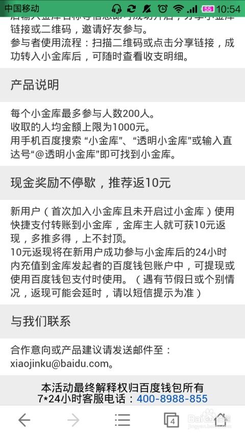 羊小咩提现秒到账lq安诚小铺zy助富掌柜，羊小咩提现秒到账
