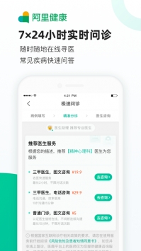 鹿优选额度提现商家，鹿优选额度提现商家秒到