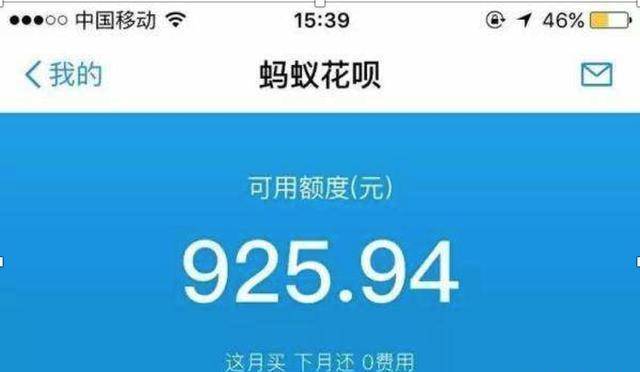 花呗购物额度怎么刷出来,花呗额度怎么刷出来用