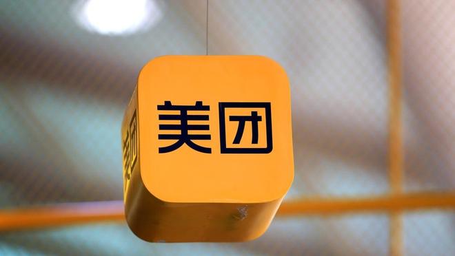 美团月付消费额度怎么套，美团月付消费额度怎么套现