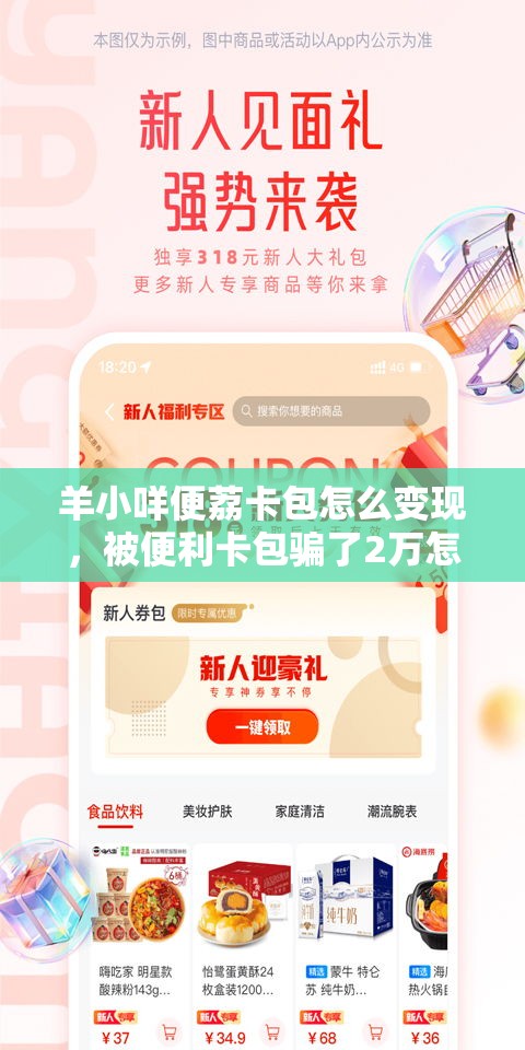 ?首码火火赚 纯绿色0撸新项目​一键授权托管DY、WX视频号