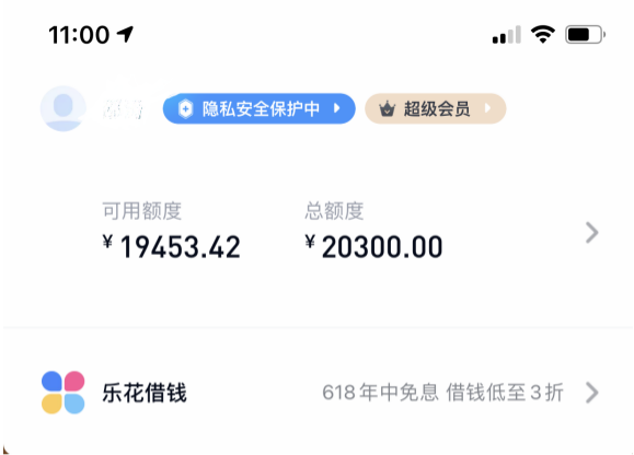 分期乐可提现额度,分期乐提现秒到账