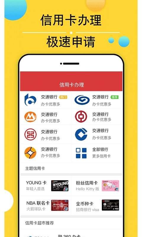 白条一手回收商家知道吗,白条一手回收商家