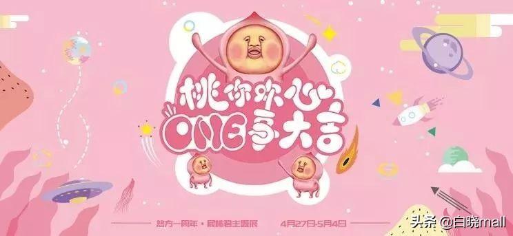 桃买买便荔卡包提现，桃购物软件