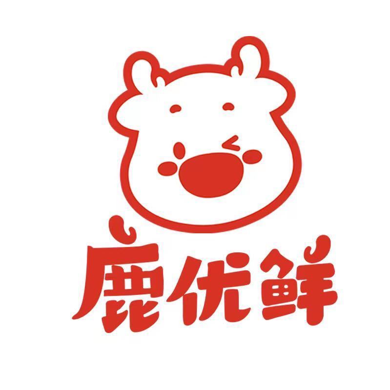 鹿优鲜品牌怎么样,鹿优选便荔卡额度怎么套来