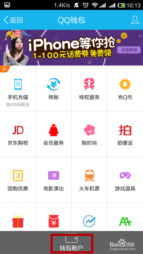 鹿优选怎么提现出来，鹿优鲜官网