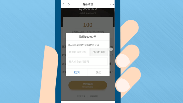 白条便荔卡取现,白条卡怎么使用