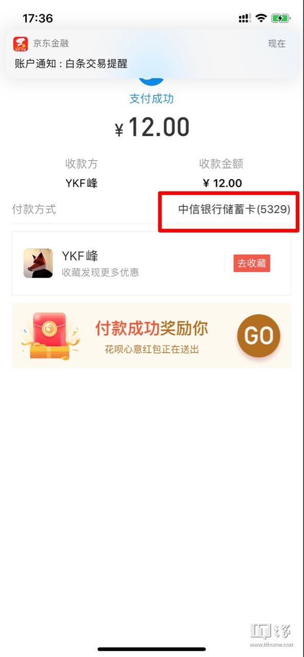 桃买买购物额度怎么套出来，桃桃买房教程免费视频