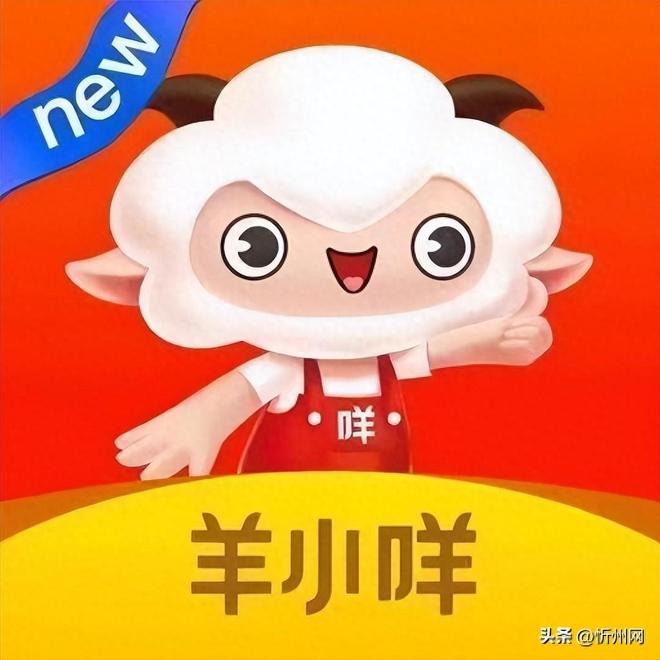 羊小咩消费额度怎么套,羊小咩消费额度怎么套现xu安诚小铺ut助富掌柜