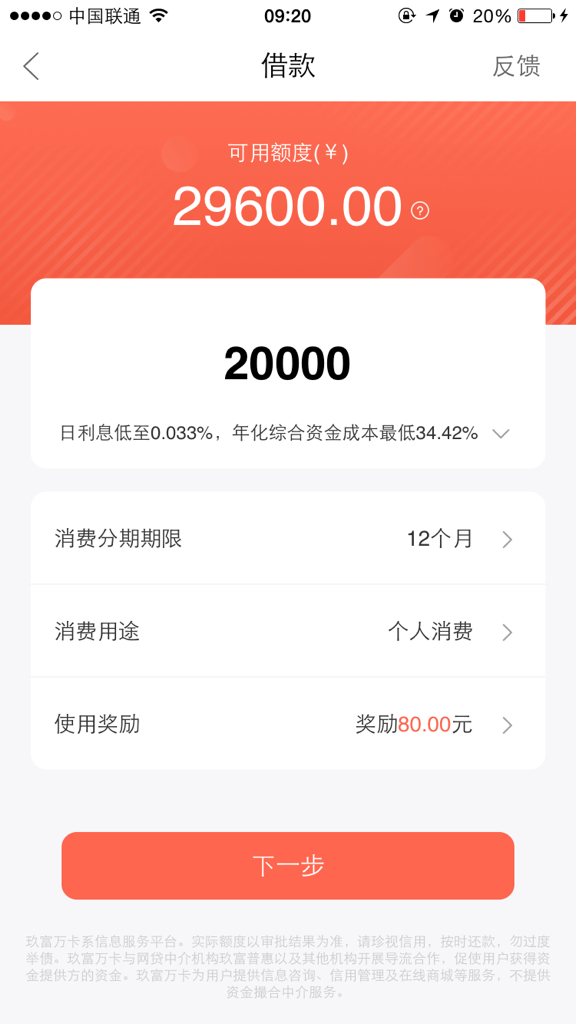 桃买买消费额度套出来，桃桃买房扫盲20讲下载