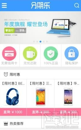 分期乐怎么借钱出来,分期乐如何借到钱