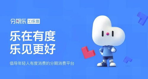 分期乐便荔卡包提现，分期乐乐卡有什么用