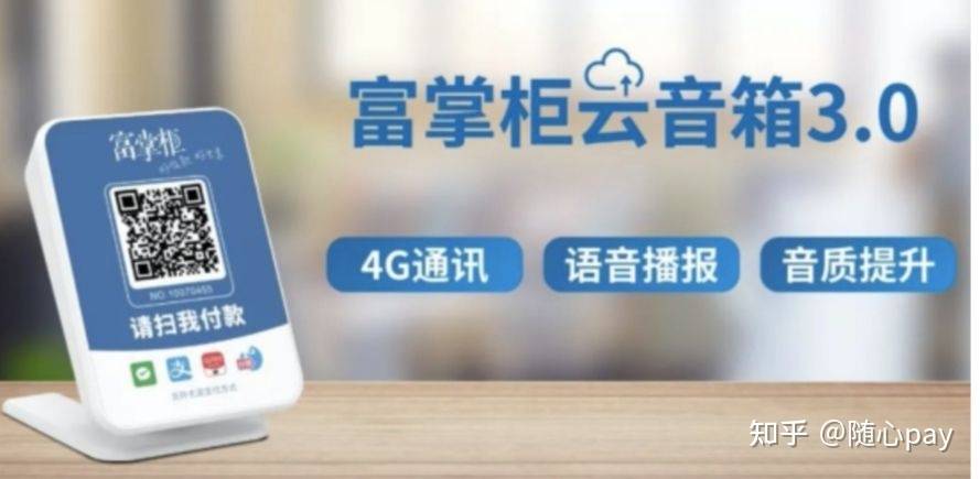 羊小咩额度套现方法,羊小咩额度套现方法sh安诚小铺rl助富掌柜