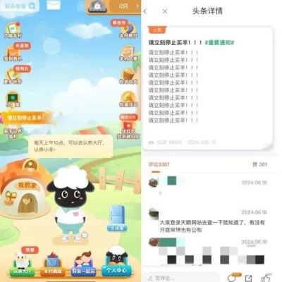 羊小咩便荔卡包怎么变现，羊小咩便荔卡包怎么变现pa安诚小铺zd助富掌柜