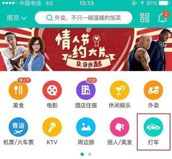 美团月付恢复使用,美团月付回收商家秒到