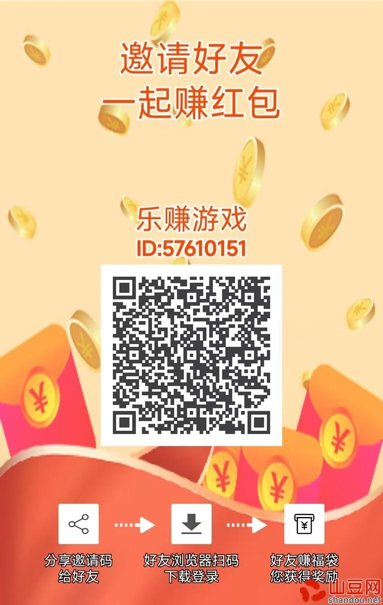 乐赚游戏靠谱吗？怎么才能看广告赚钱？