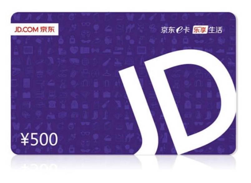 分期乐里面的乐花卡，分期乐便荔卡额度怎么套来