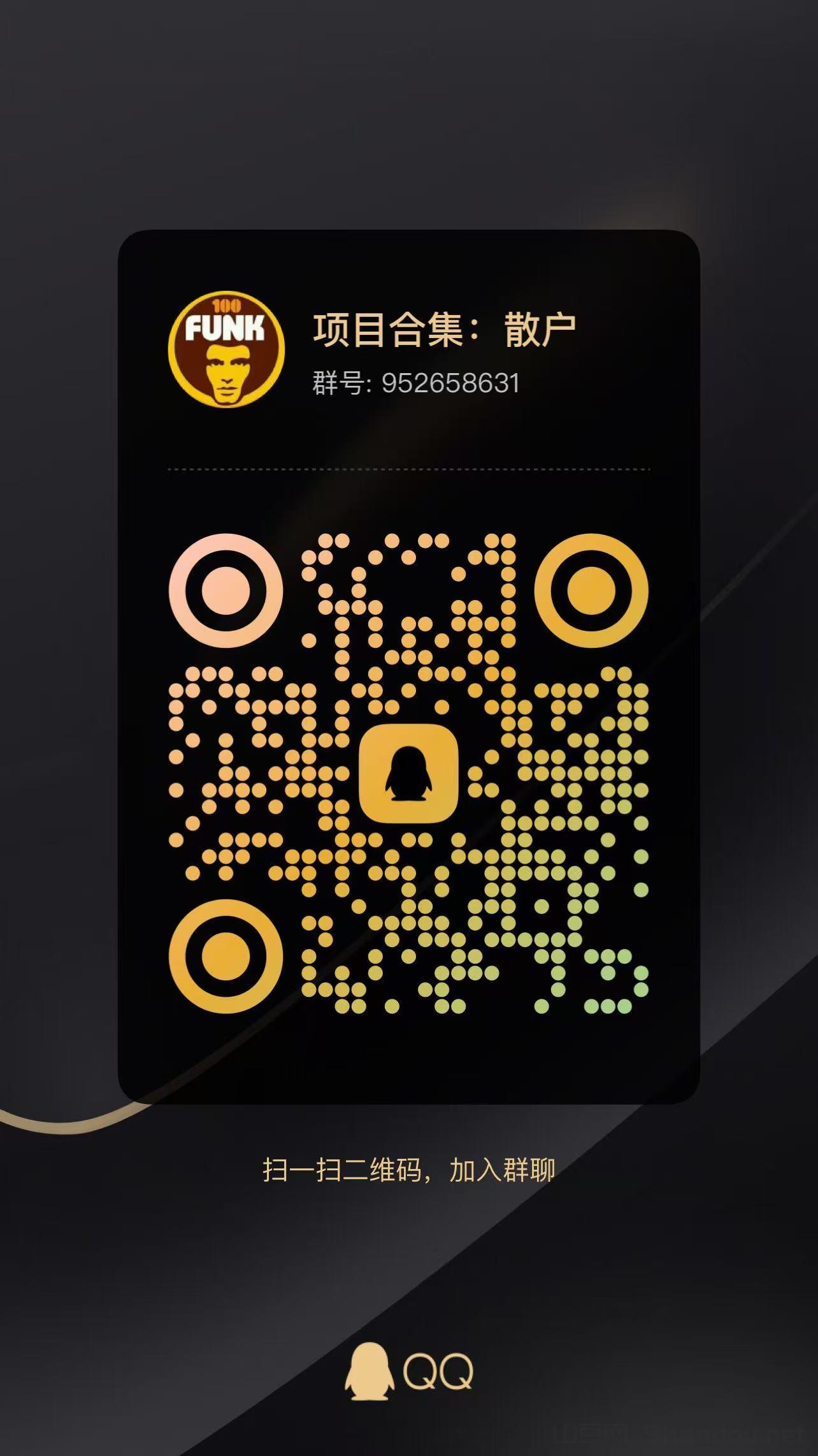 2.jpg 东方红:注测即送1288圆,20岱分佣收益助你开启财富自由之路!