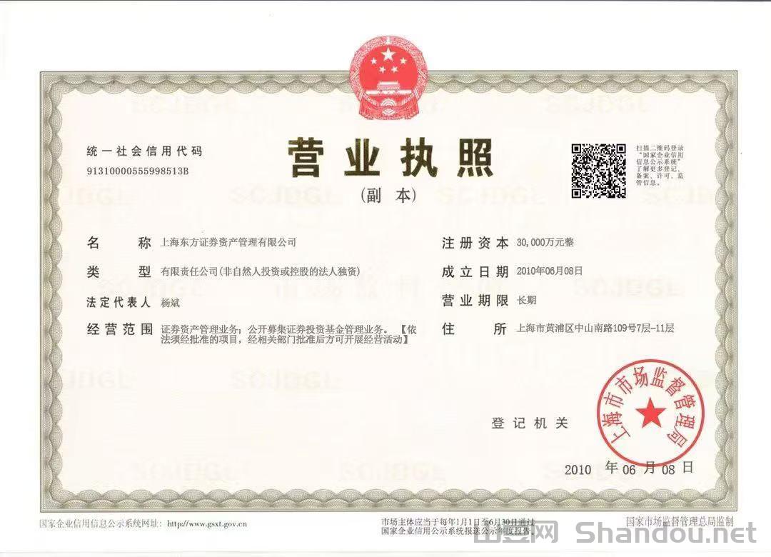 微信图片_20241206120002.jpg 东方红:注测即送1288圆,20岱分佣收益助你开启财富自由之路!