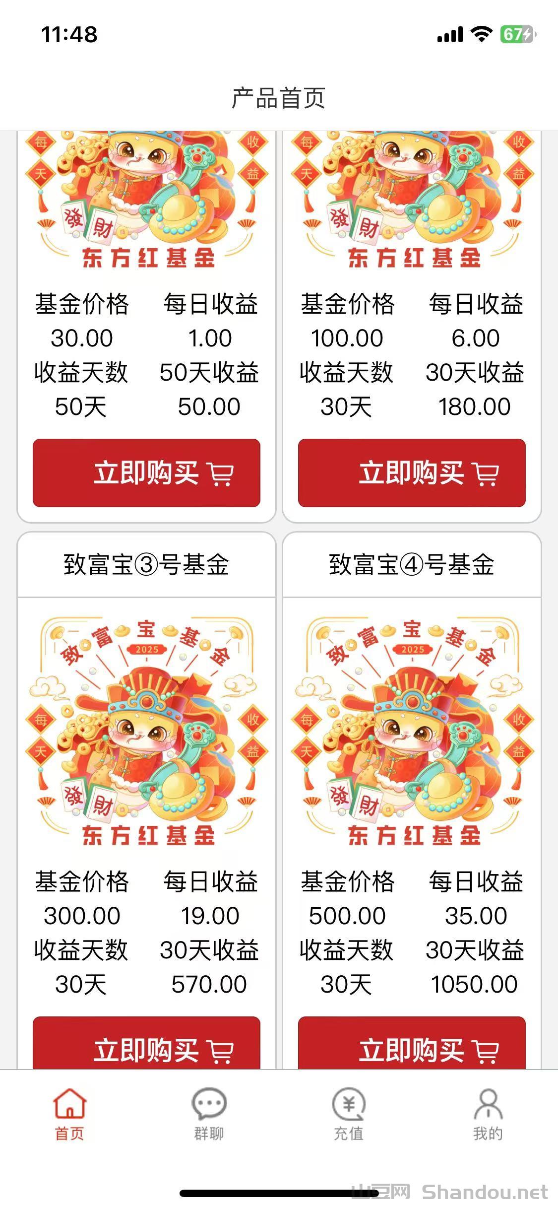 微信图片_20241206120006.jpg 东方红:注测即送1288圆,20岱分佣收益助你开启财富自由之路!