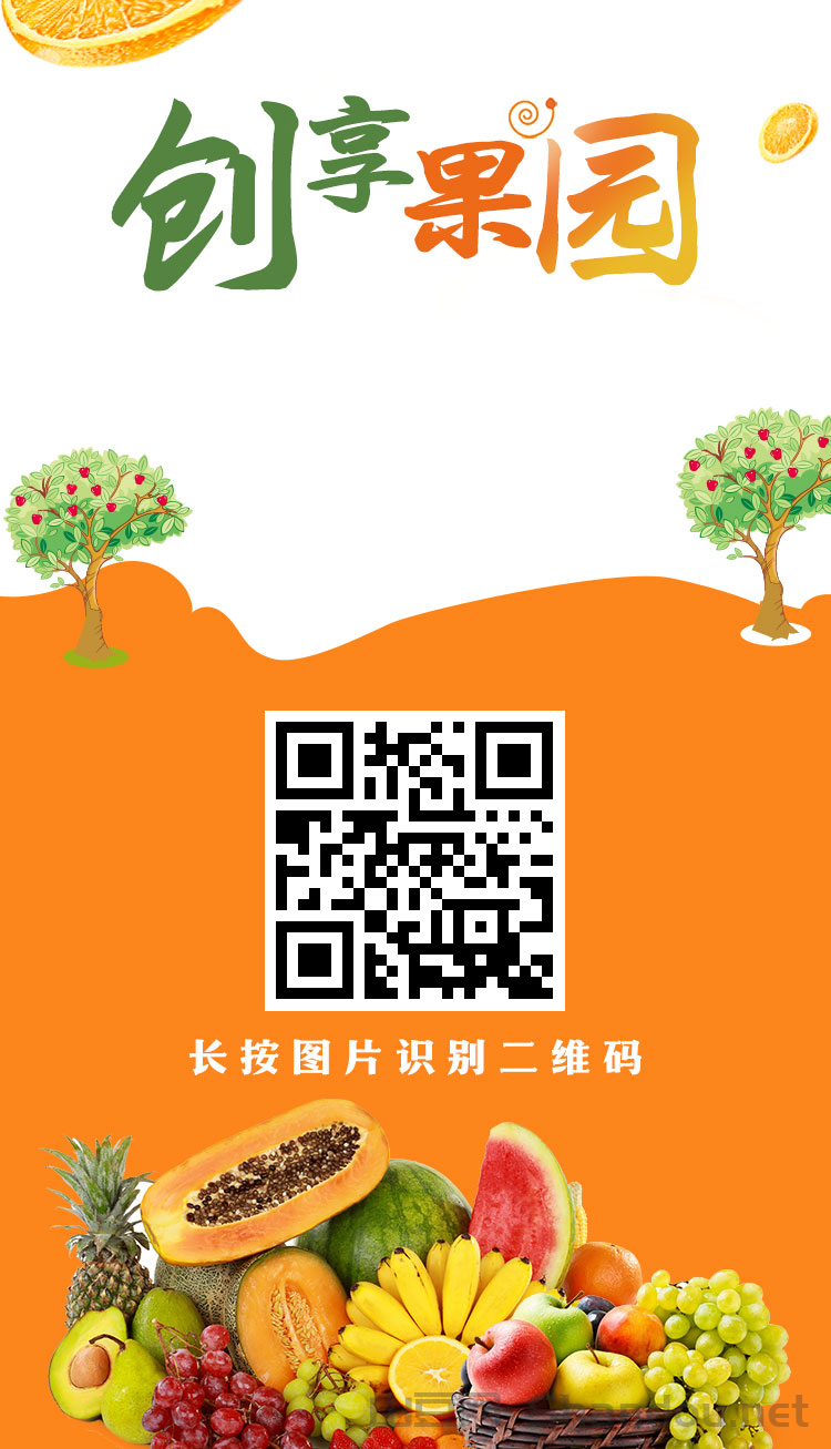 1.png 创想果园,刚出一秒,经过考察很给力,大公司,提米秒到