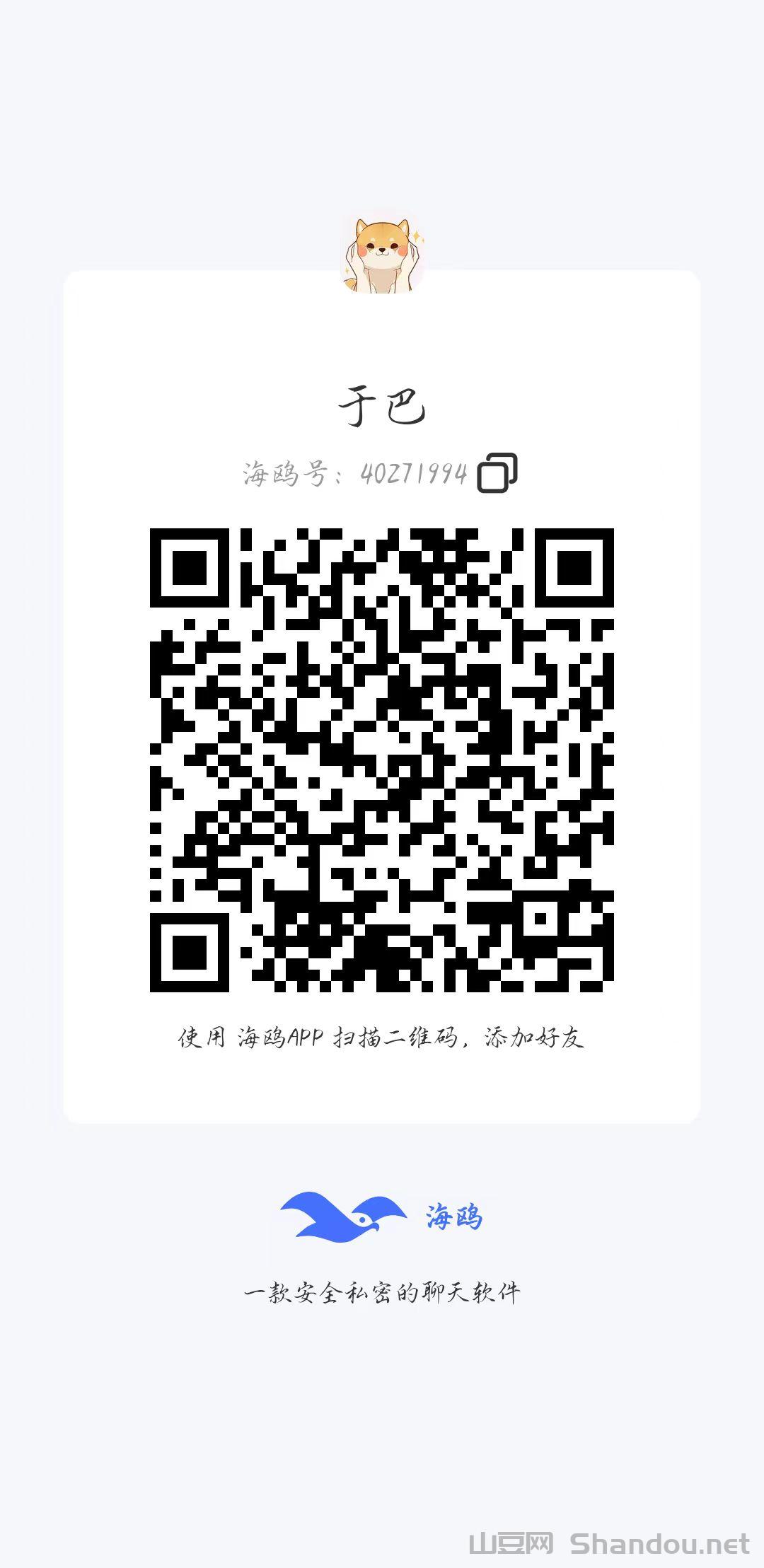 夏日狂欢首码上线，零撸赚米，七天撸100，先撸先得