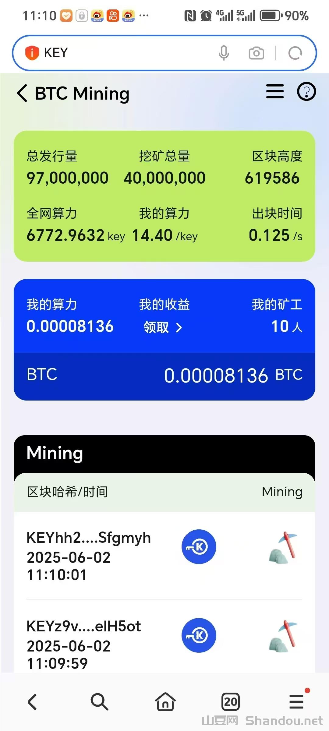 大饼.jpg 双挖模式KEY钥匙公链6月首发总量稀缺前以太坊和前eos成员开发已拿牌照免费撸BTC+KEY平台币