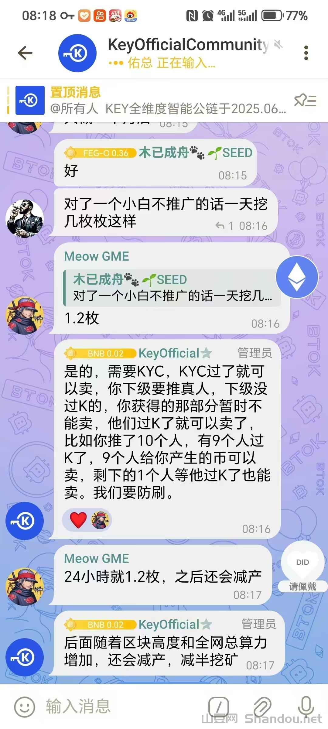 mmexport1748925347304.jpg 双挖模式KEY钥匙公链6月首发总量稀缺前以太坊和前eos成员开发已拿牌照免费撸BTC+KEY平台币