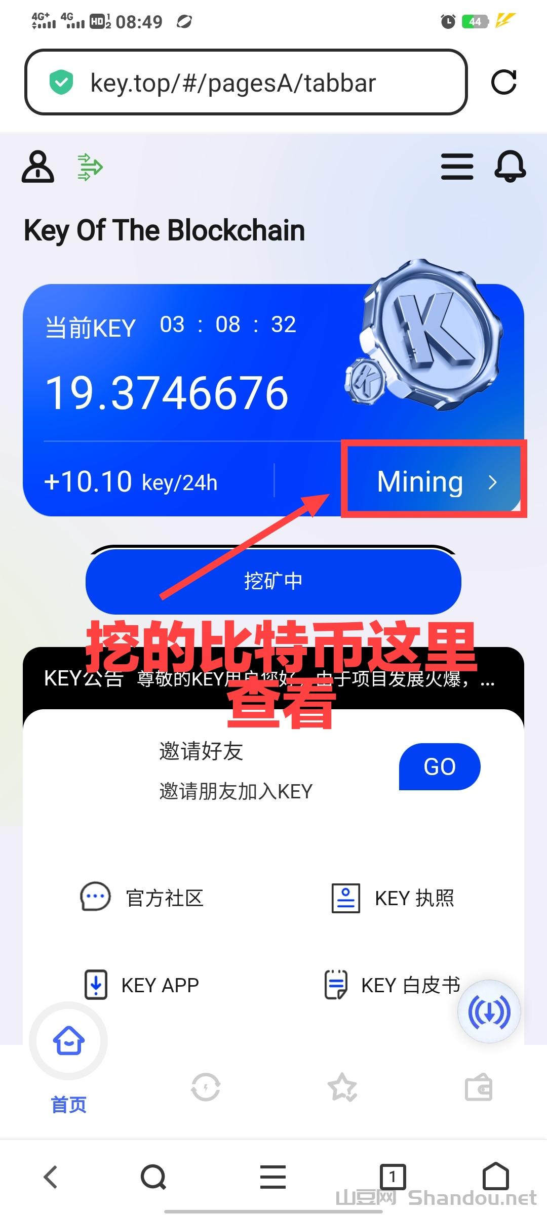 比特币详细.jpg 双挖模式KEY钥匙公链6月首发总量稀缺前以太坊和前eos成员开发已拿牌照免费撸BTC+KEY平台币
