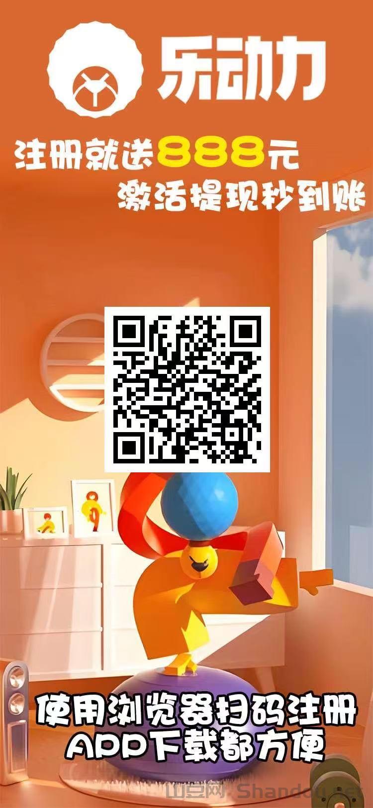 1.jpg 乐动力首码对接:健身房门票分红,轻松躺赚收益及推广策略