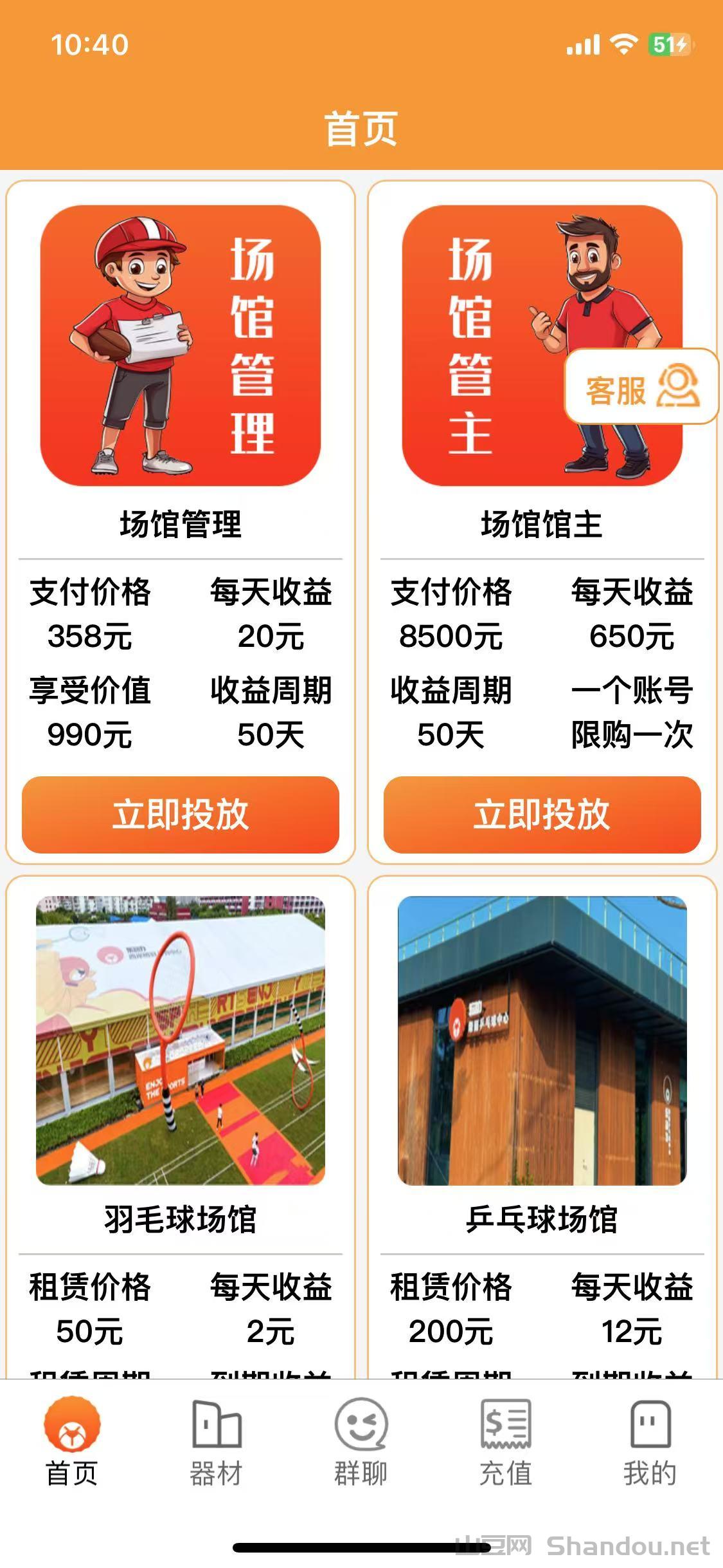 微信图片_20250808104051_104.jpg 乐动力首码对接:健身房门票分红,轻松躺赚收益及推广策略