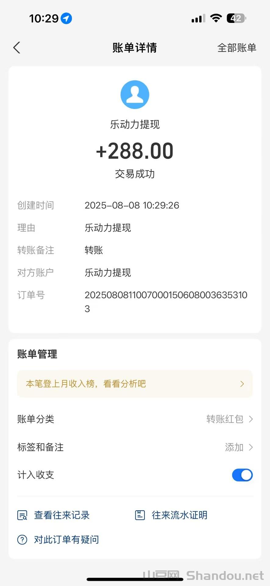 微信图片_20250808173005_967.jpg 乐动力首码对接:健身房门票分红,轻松躺赚收益及推广策略