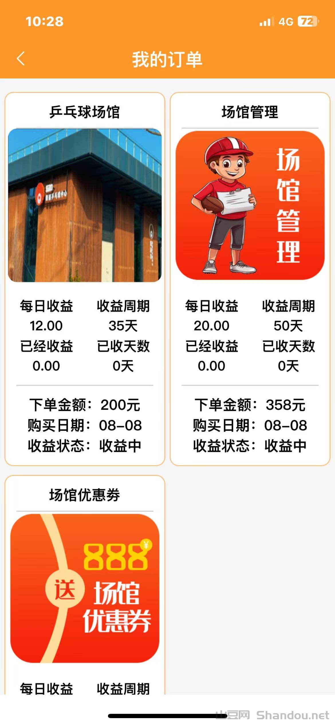 微信图片_20250808173005_966.jpg 乐动力首码对接:健身房门票分红,轻松躺赚收益及推广策略