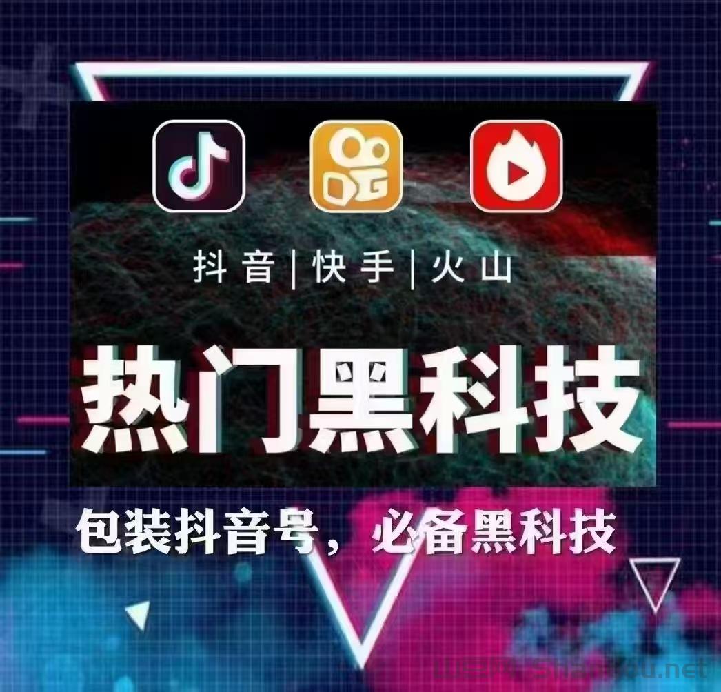 抖音直播间“挂铁”黑科技：揭秘普通人快速涨粉变现的全攻略