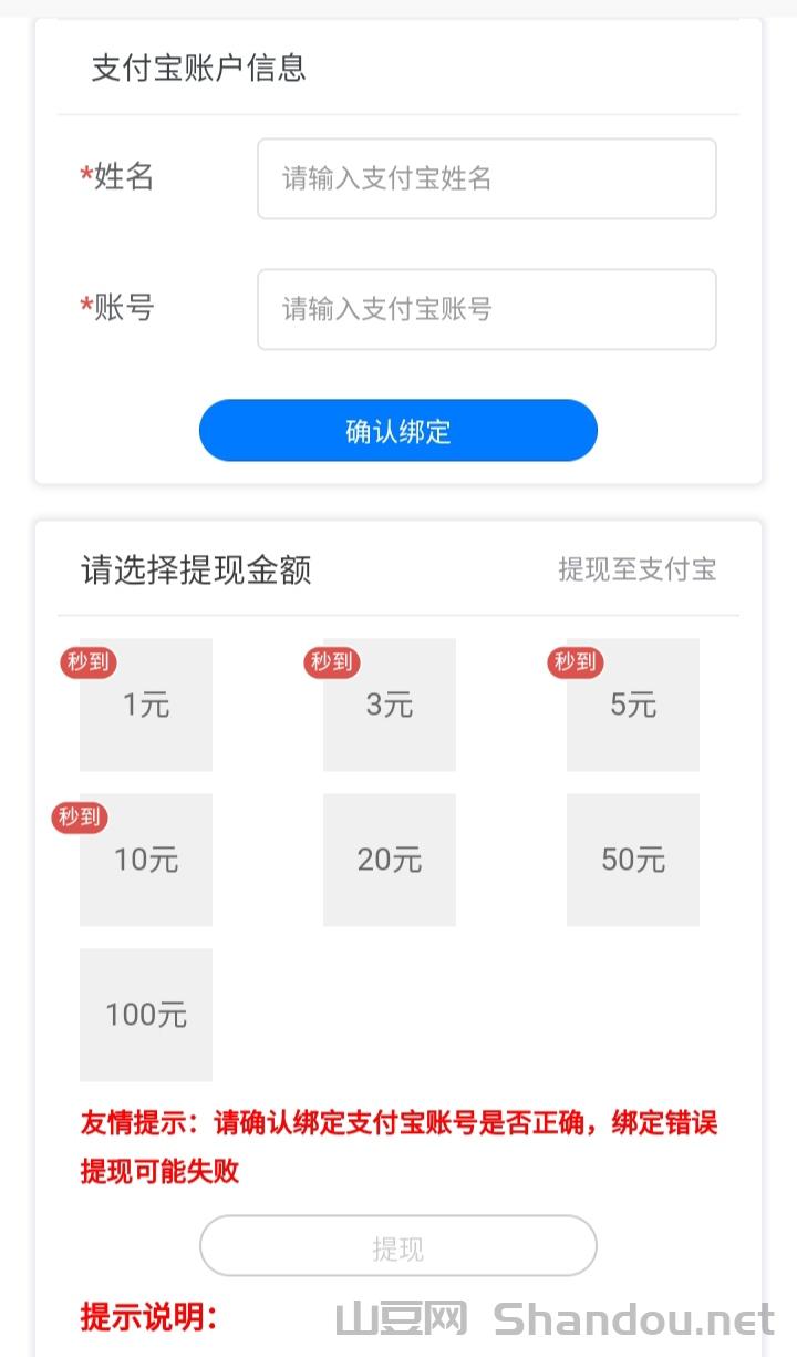 mmexport1756903156018.jpg 看客帮2.0真的假的?全新看播视频种草挣钱