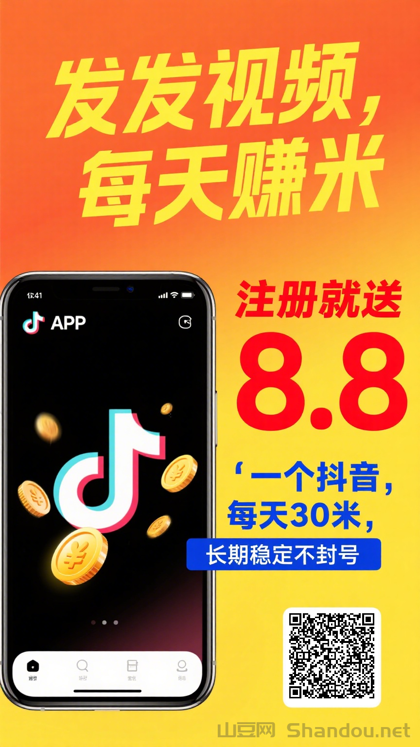 mmexport1756903019638.jpg 看客帮2.0真的假的?全新看播视频种草挣钱