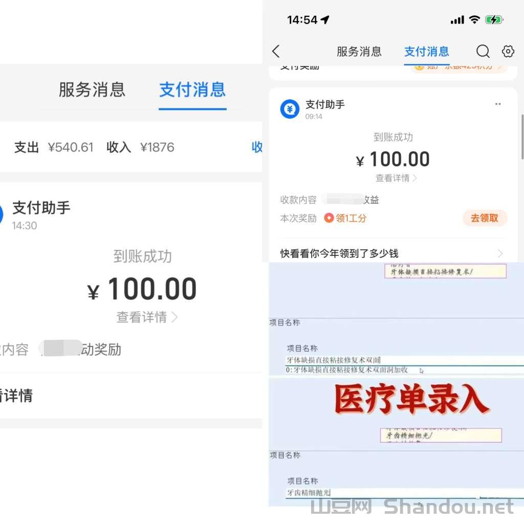 时间自由，没有地域限制，提米极速，零成本