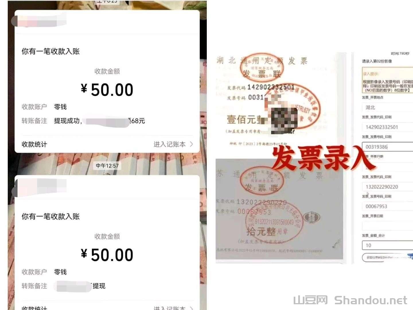 mmexport1757987811353.jpg 时间自由,没有地域限制,提米极速,零成本