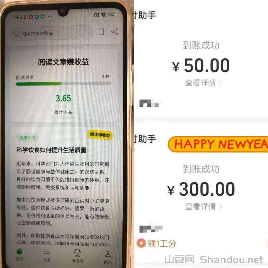 mmexport1757987819351.jpg 时间自由,没有地域限制,提米极速,零成本