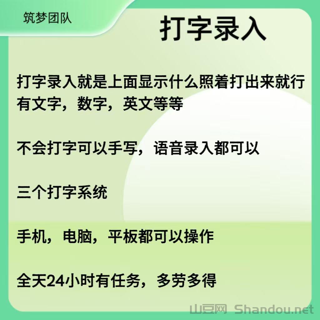 mmexport1757987797330.jpg 时间自由,没有地域限制,提米极速,零成本