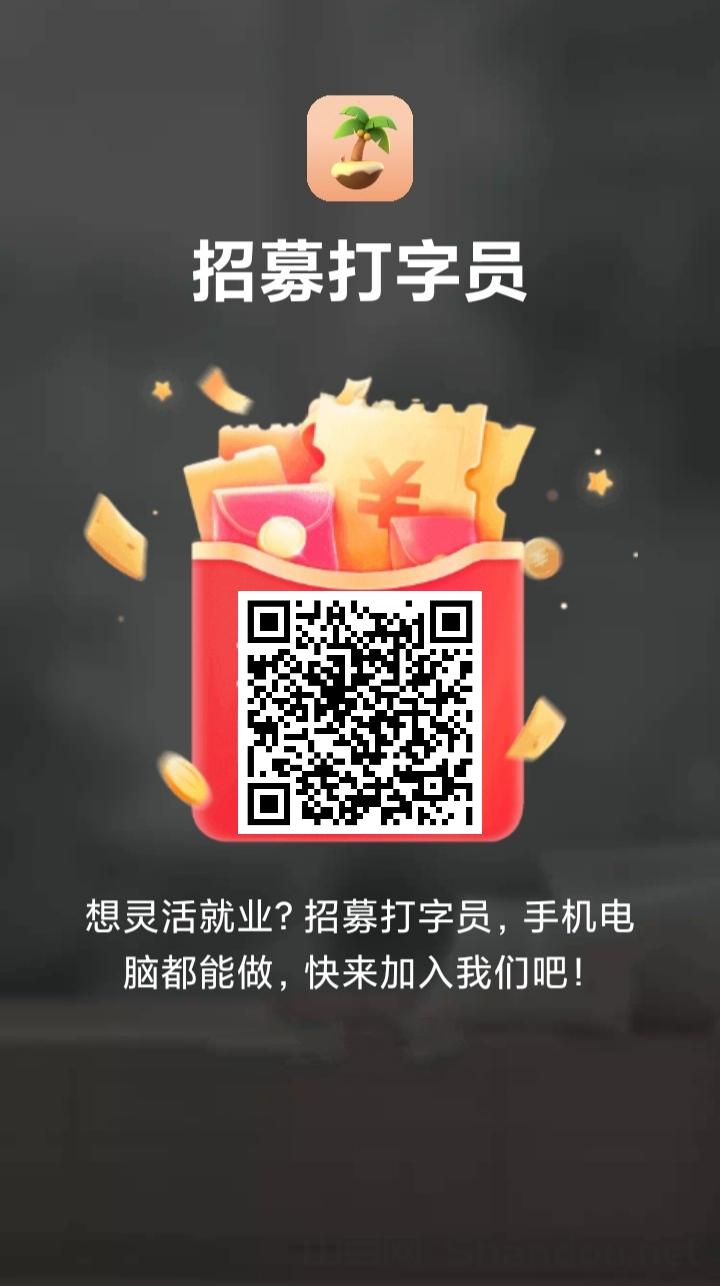 mmexport1757987977752.jpg 时间自由,没有地域限制,提米极速,零成本