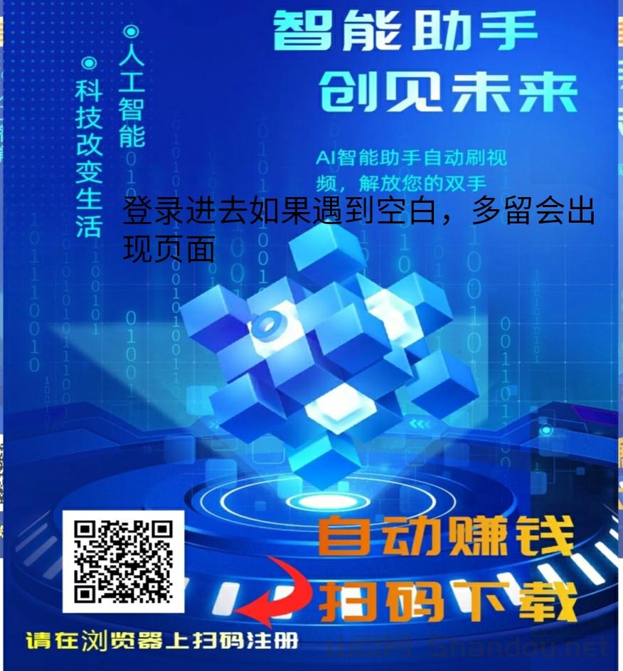 IMG_20250920_052454.jpg 快抖极速版,零撸几10米,抓紧上车