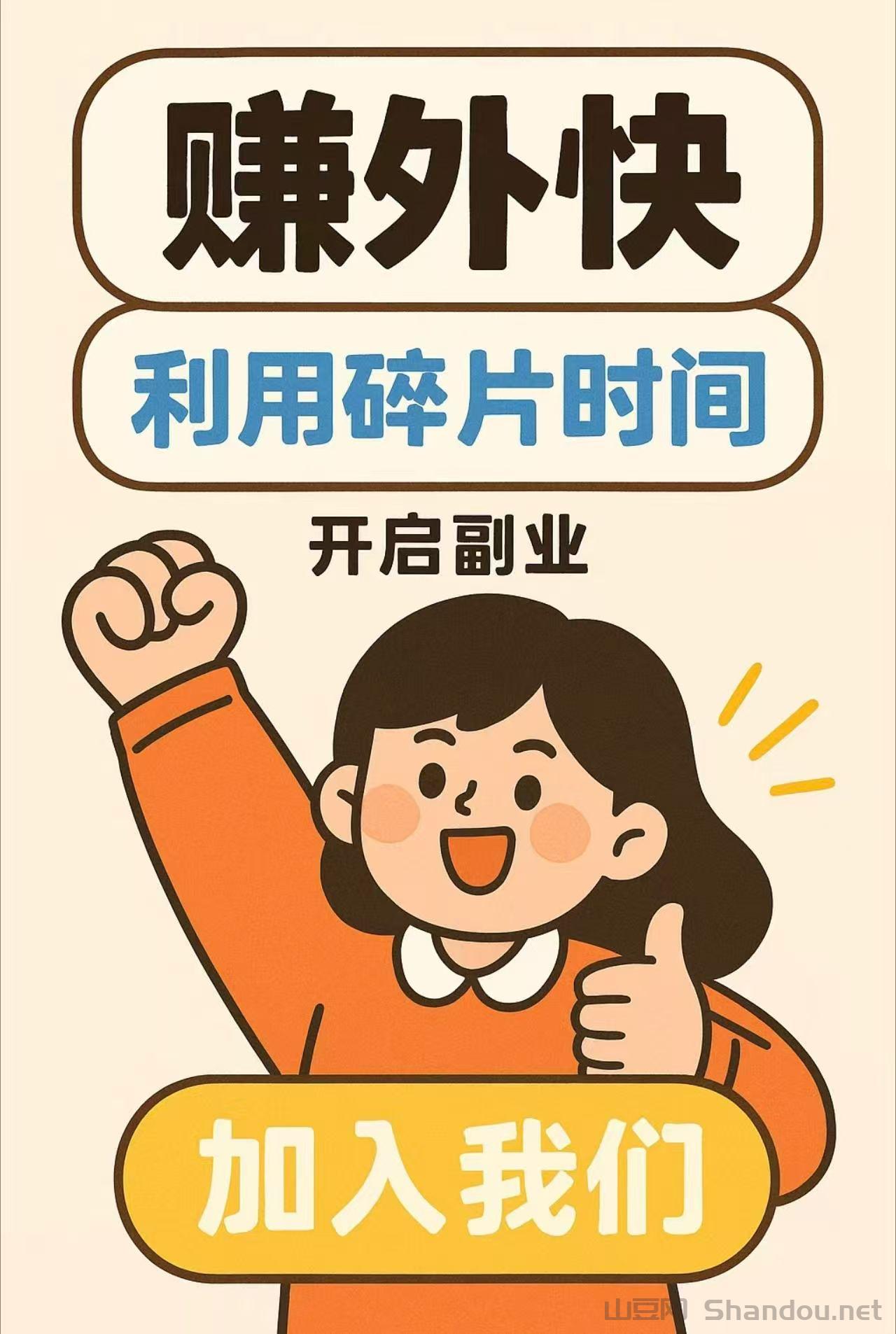 人脉+河马，纯零撸强烈推荐，每天签到即可，轻松赚米变现！