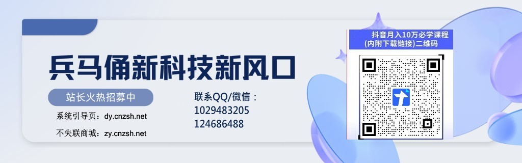 自媒体创业的痛点是粉丝少、流量低!用抖音 黑科技云端商城轻松破解