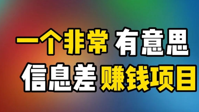 抖音黑.科技云端商城，新媒体新风口赛道，普通人轻松月入过万!