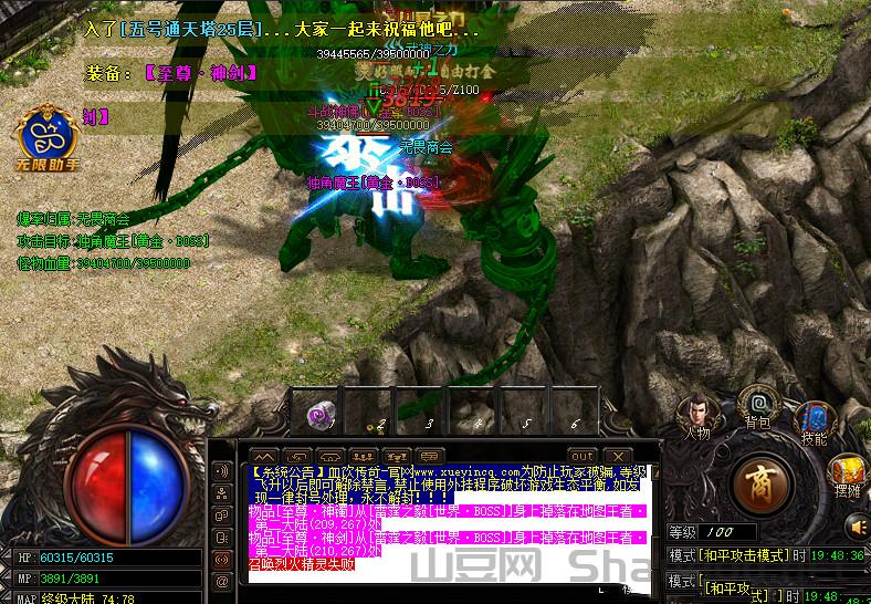 游戏掘金，全自动挂机打金，收益持续稳定