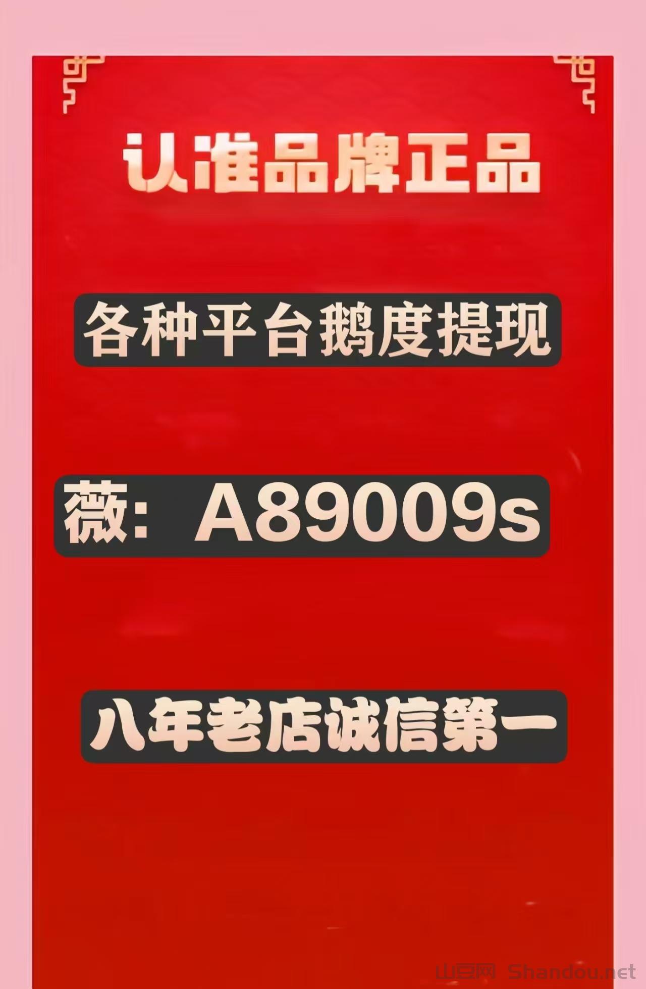 美团月付怎么套出来:五种取现全攻略与风险提示